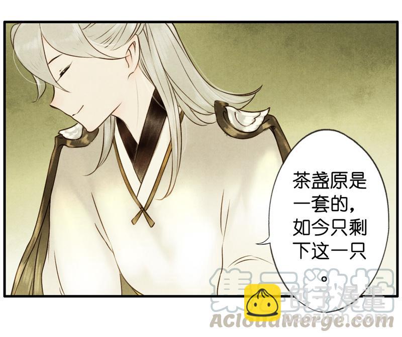 第六话 月白 （四）-第20话