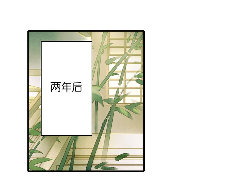 第六话 月白 （四）-第20话