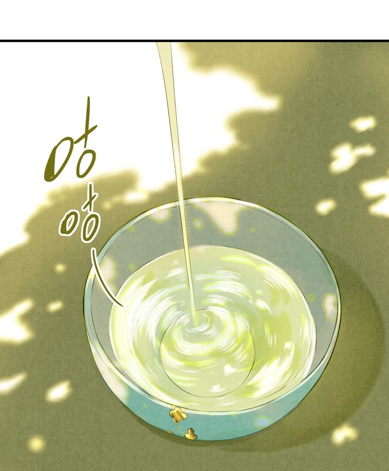 第六话 月白 （六）-第22话