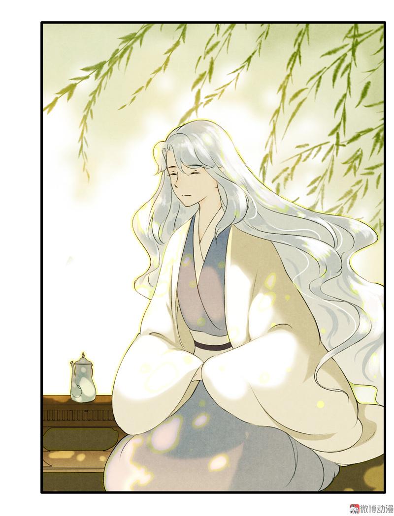 第六话 月白 （六）-第22话