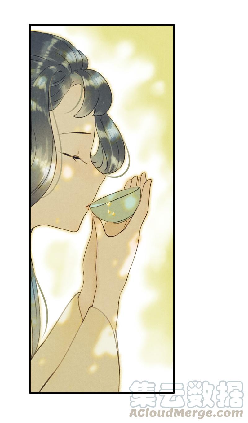 第六话 月白 （六）-第22话