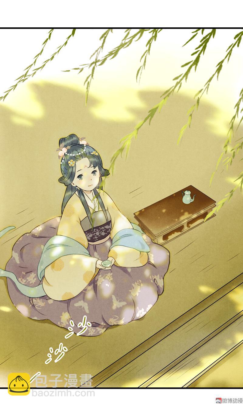 第六话 月白 （六）-第22话