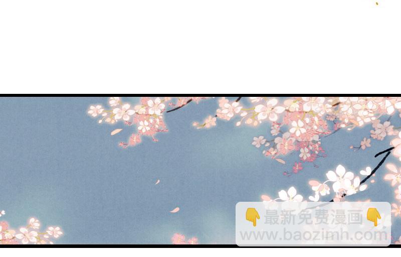 第六话 月白 （六）-第22话