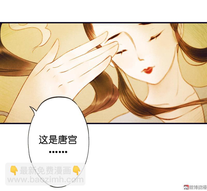 第七话 九玺 （二）-第24话