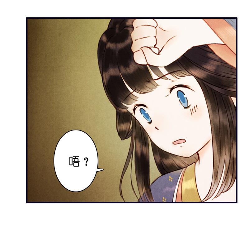 第七话 九玺 （二）-第24话