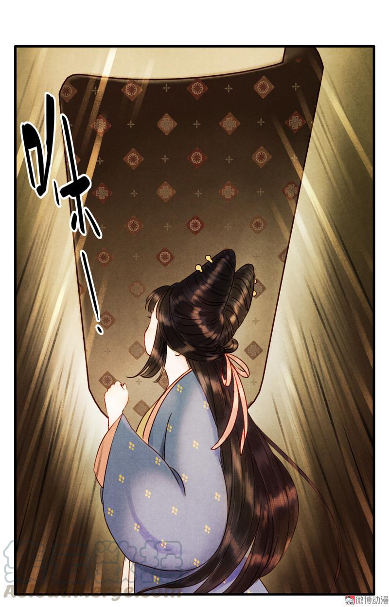 第七话 九玺 （二）-第24话