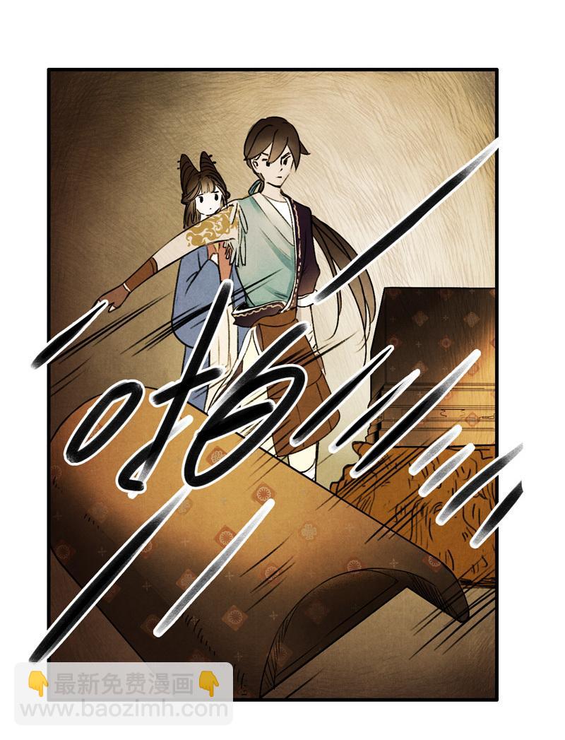 第七话 九玺 （二）-第24话