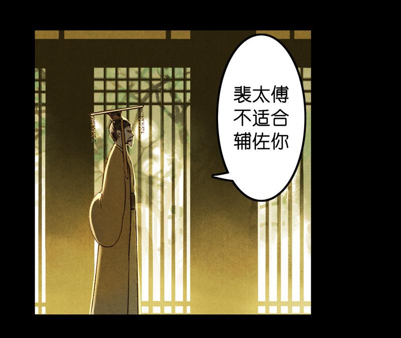 第七话 九玺 （四）-第26话