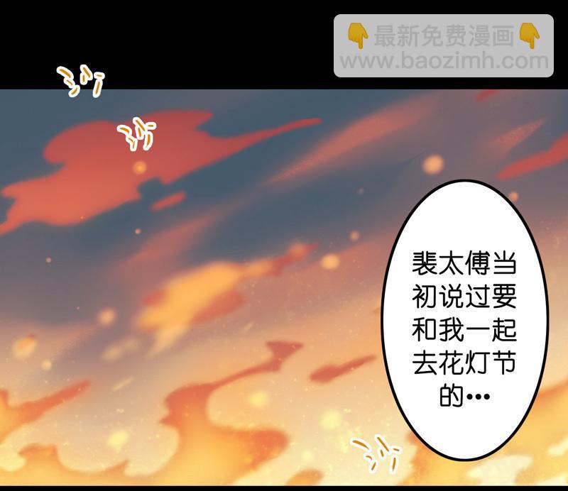 第七话 九玺 （四）-第26话