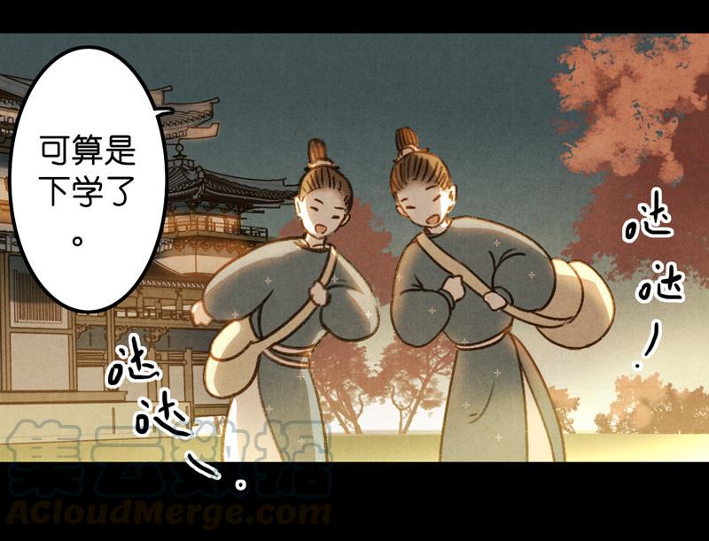 第七话 九玺 （四）-第26话