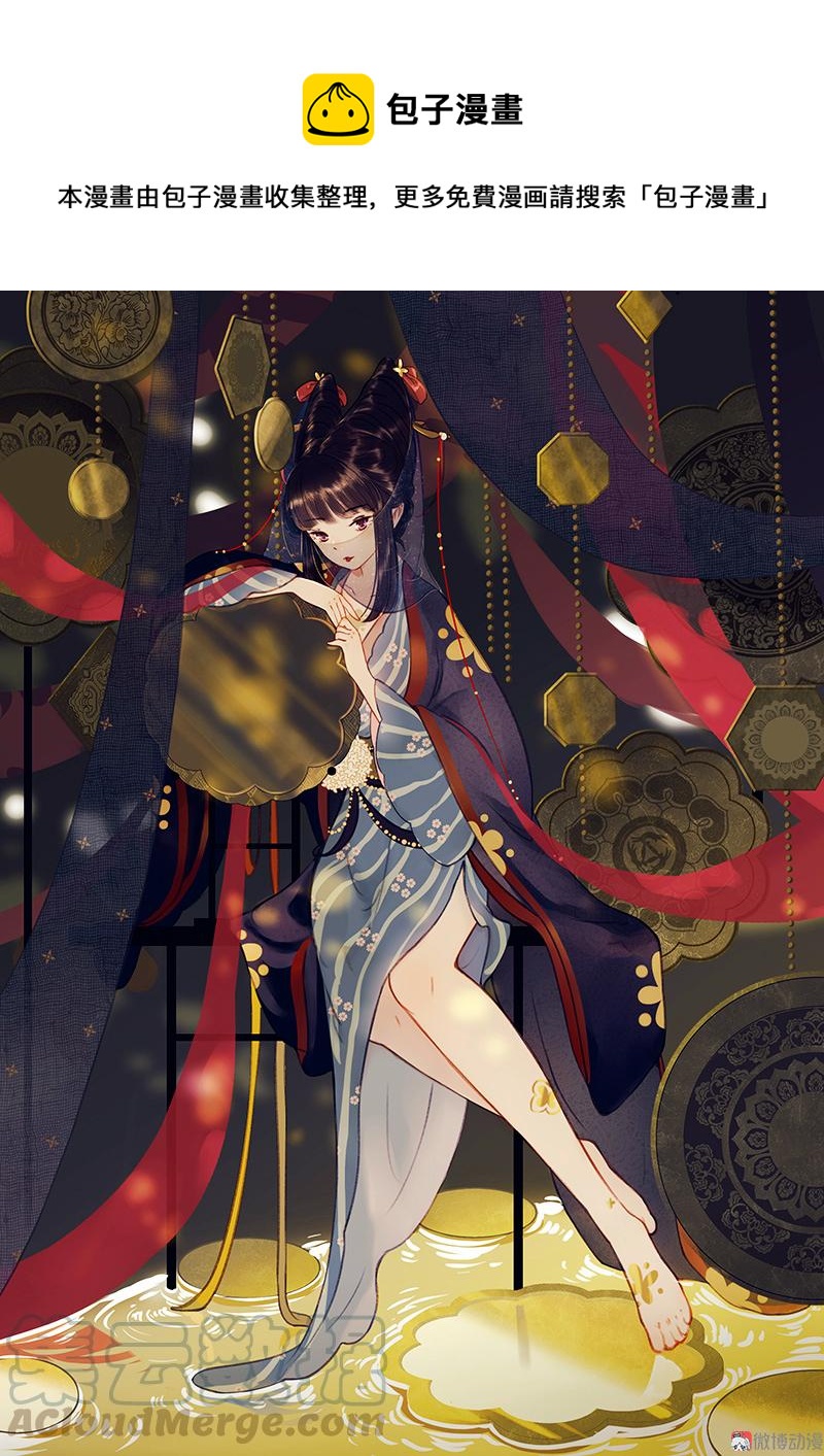 第八话 菱菱 （一）-第28话