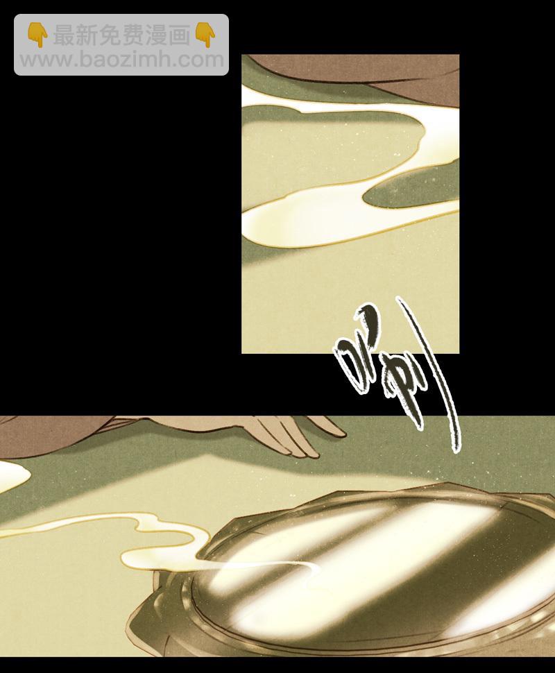 第八话 菱菱 （一）-第28话