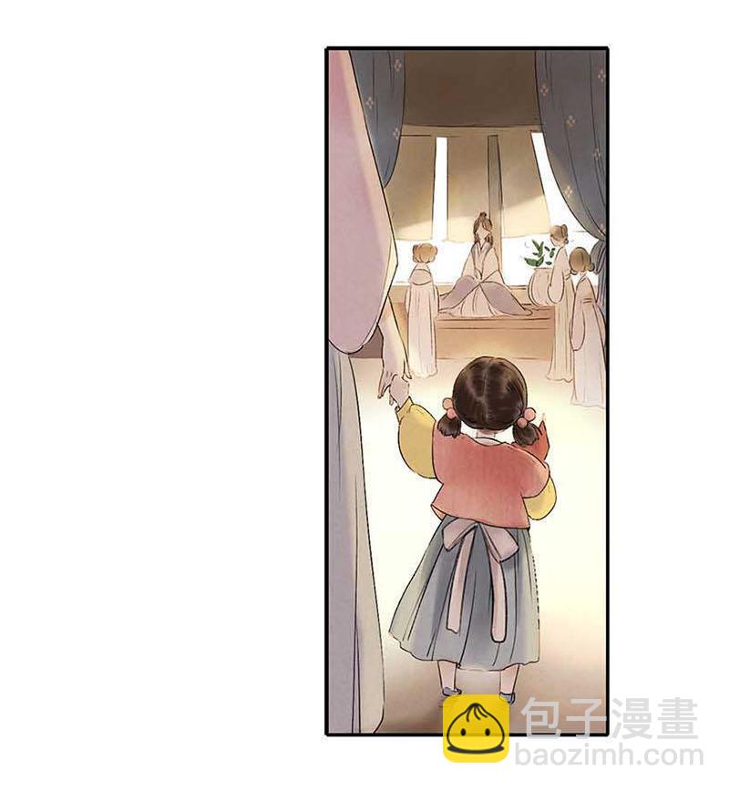 第二话 八宝（下）(1/2)-第4话