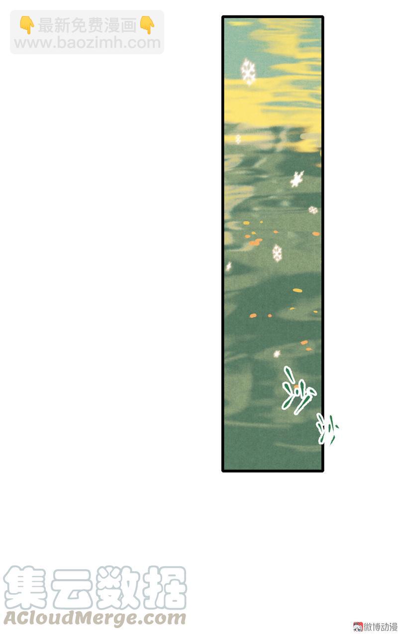 第八话 菱菱 （五）-第32话