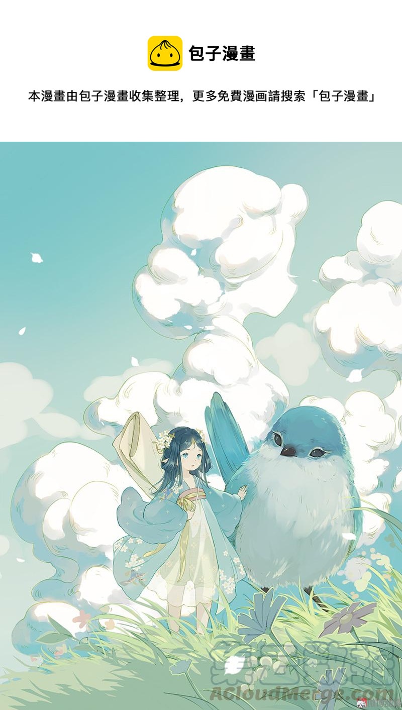 第九话 离离 （二）-第34话