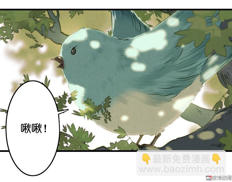 第九话 离离 （二）-第34话