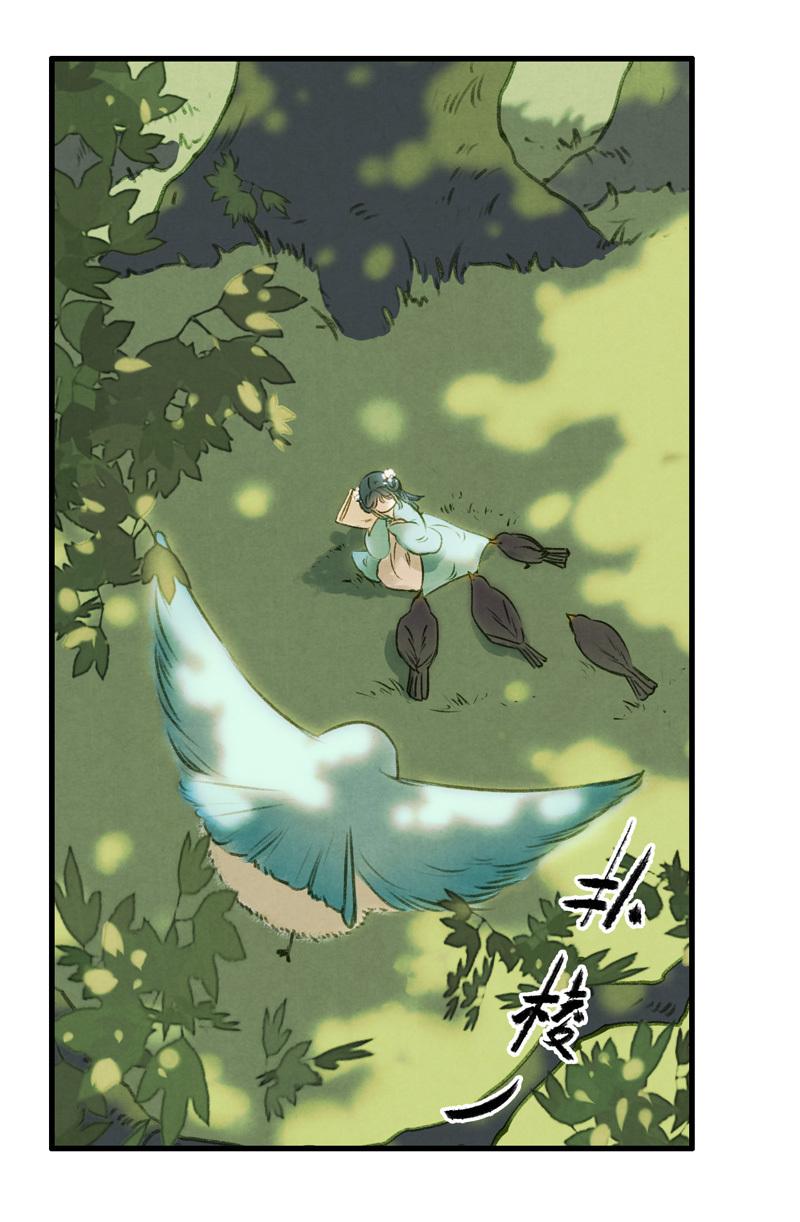 第九话 离离 （二）-第34话