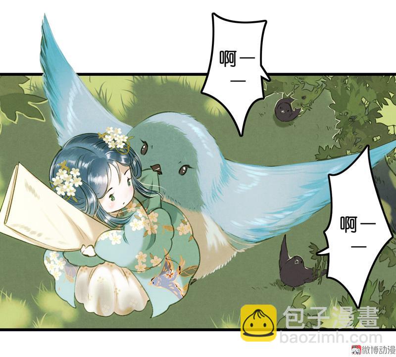 第九话 离离 （二）-第34话