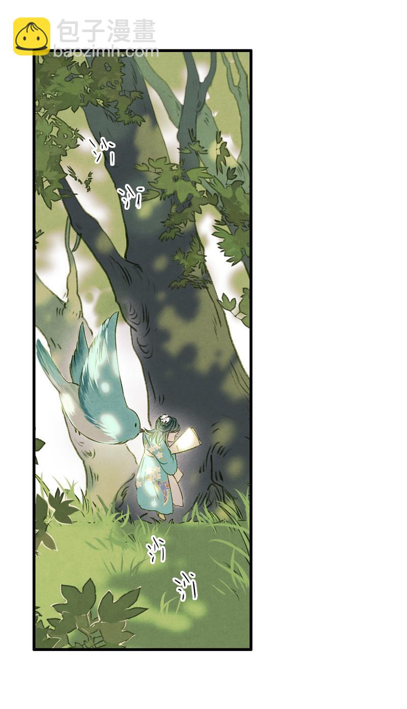 第九话 离离 （二）-第34话