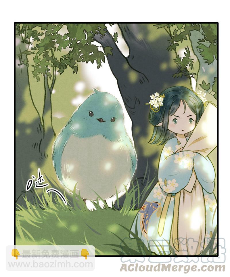 第九话 离离 （二）-第34话