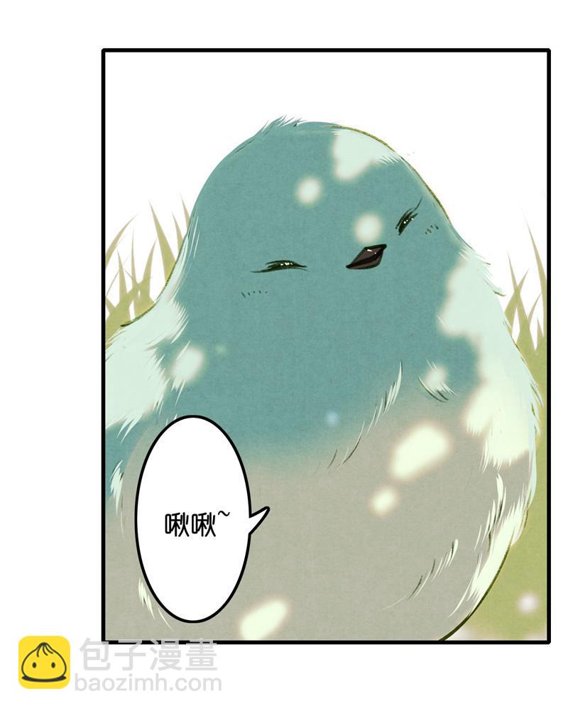 第九话 离离 （二）-第34话