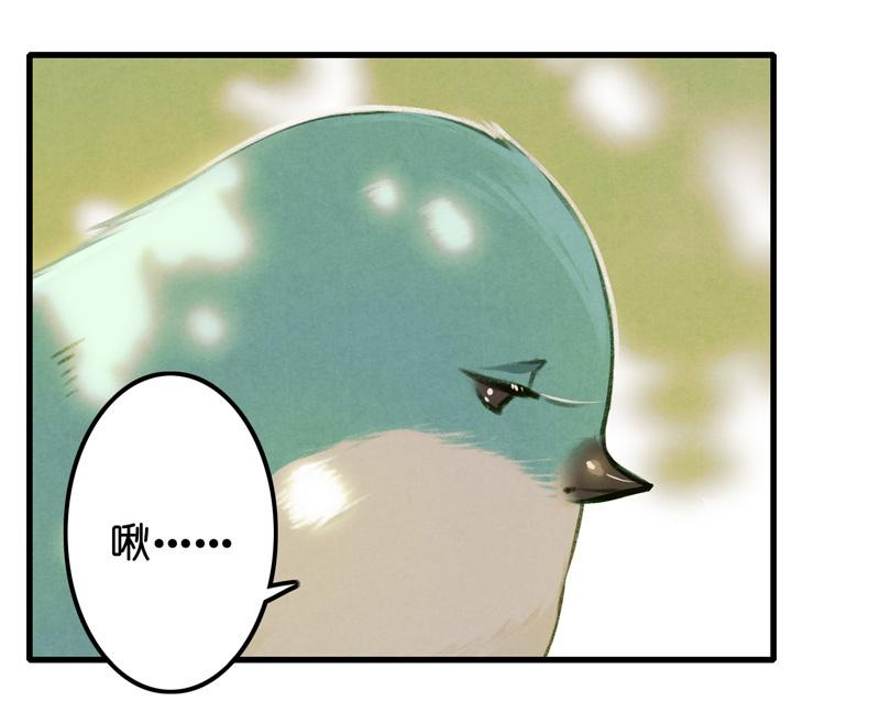 第九话 离离 （二）-第34话