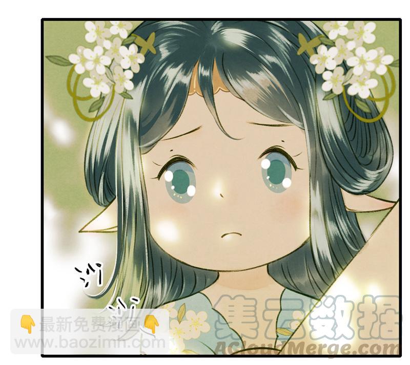 第九话 离离 （二）-第34话