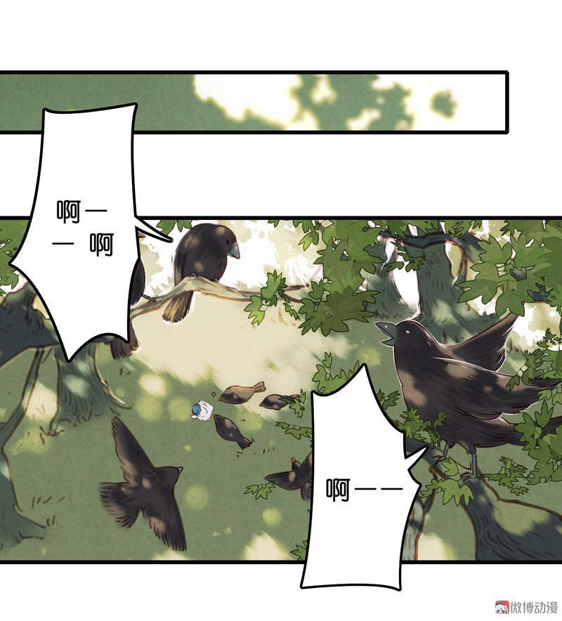 第九话 离离 （二）-第34话