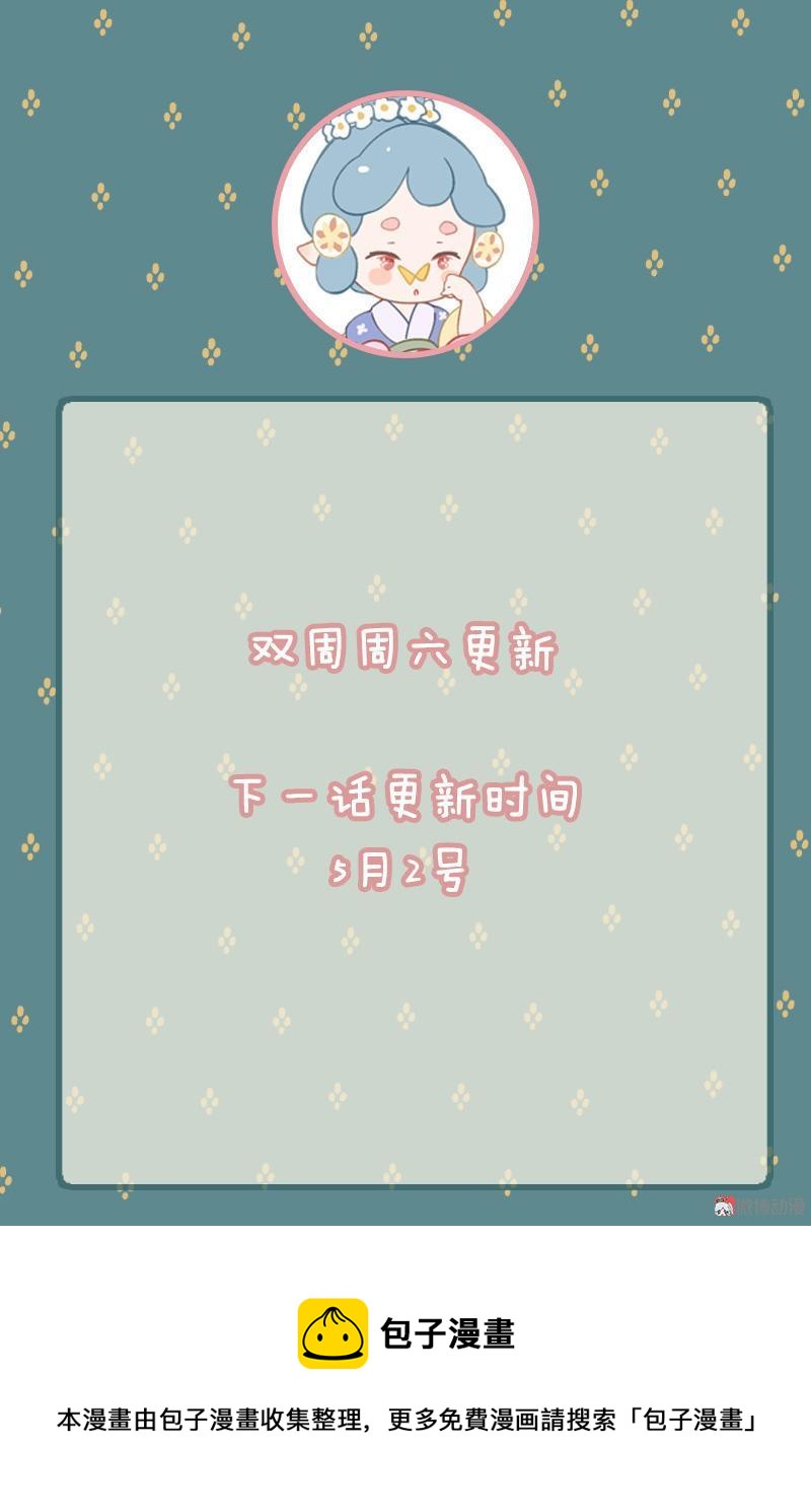 第九话 离离 （二）-第34话