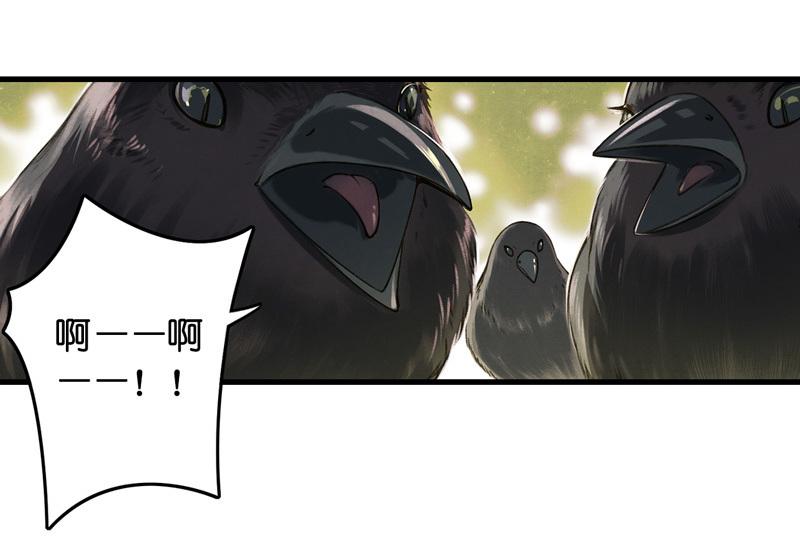 第九话 离离 （二）-第34话