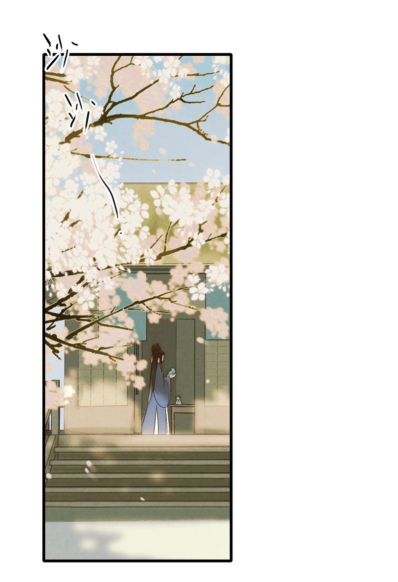 第九话 离离 （四）-第36话