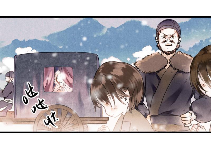 第十话 流矢 （一）-第38话