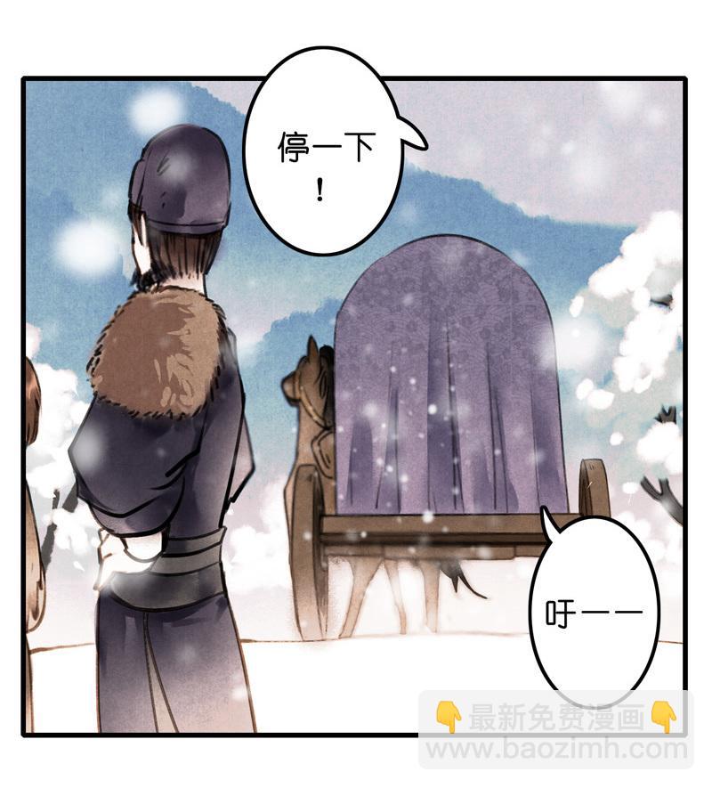 第十话 流矢 （一）-第38话