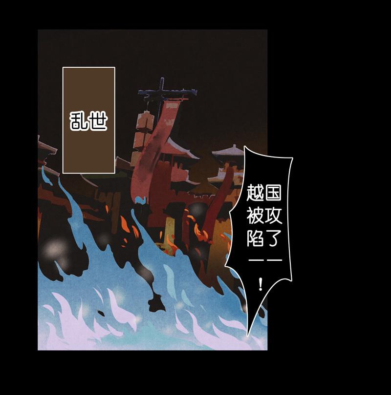 第十话 流矢 （一）-第38话