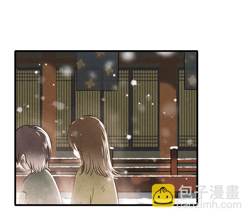 第十话 流矢 （一）-第38话