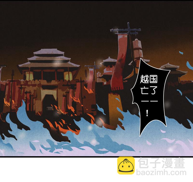 第十话 流矢 （一）-第38话