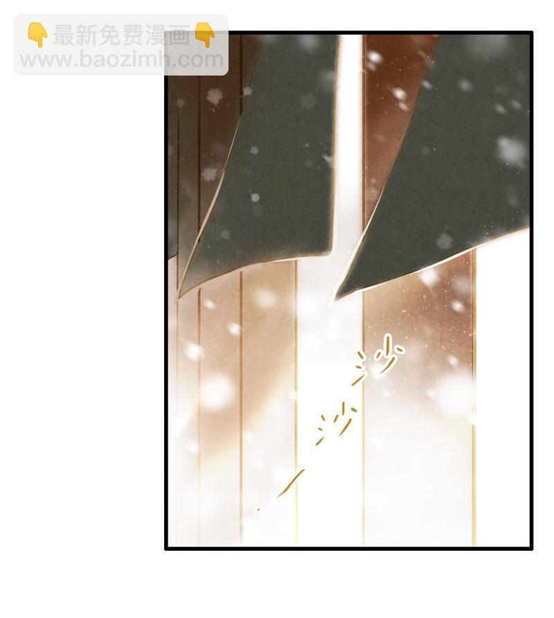 第十话 流矢 （一）-第38话