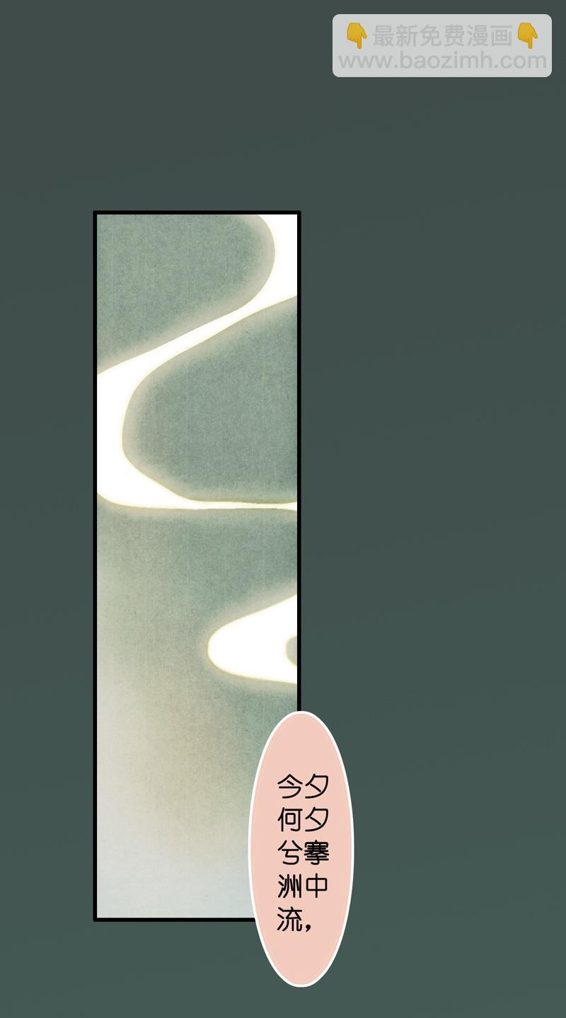 第十话 流矢 （三）(1/2)-第40话