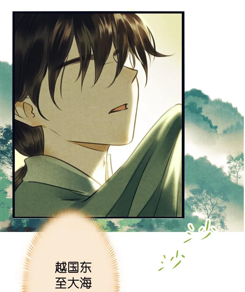 第十话 流矢 （五）(1/2)-第42话