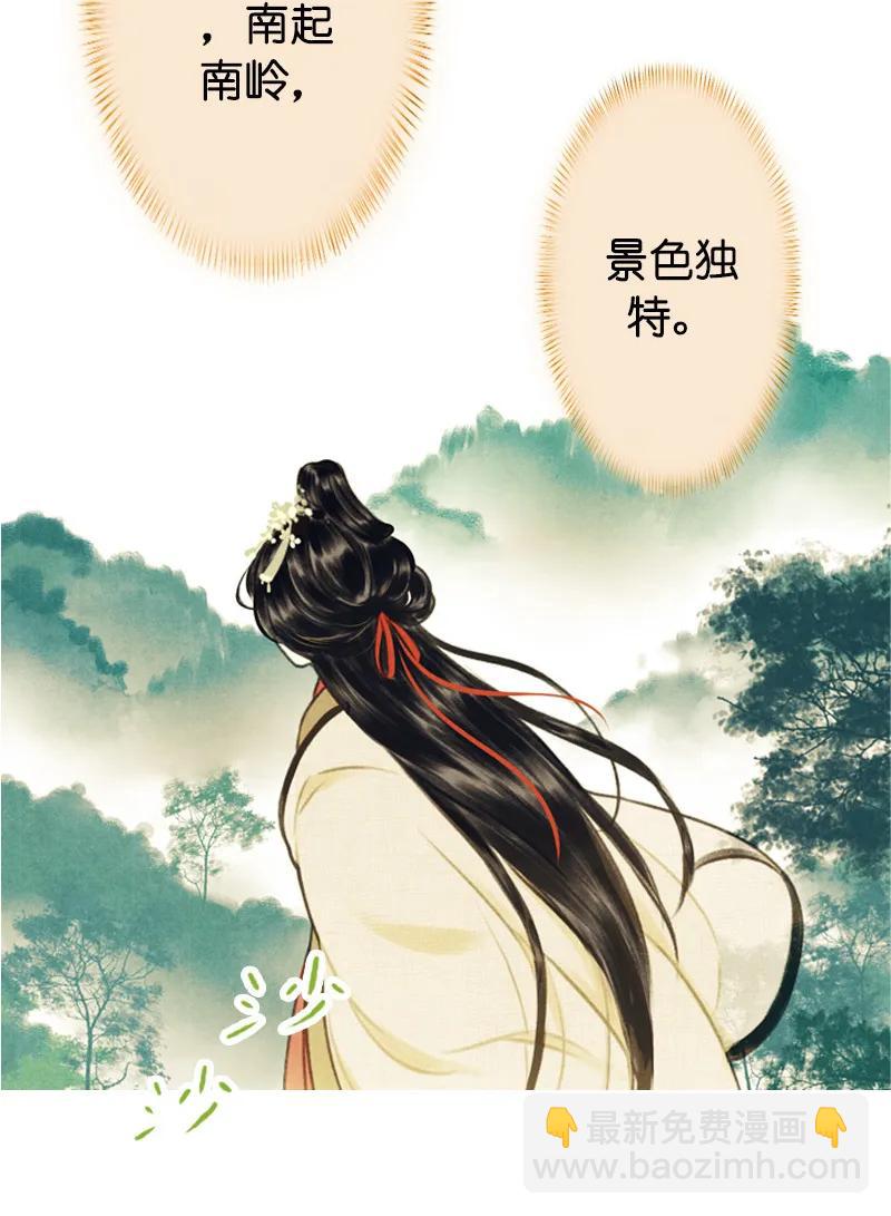 第十话 流矢 （五）(1/2)-第42话