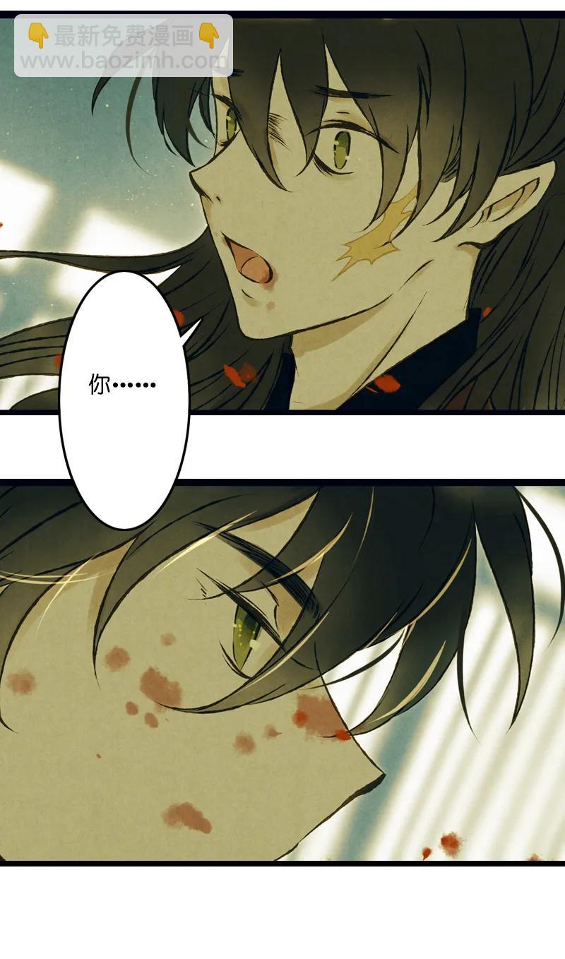 第十话 流矢 （五）(1/2)-第42话