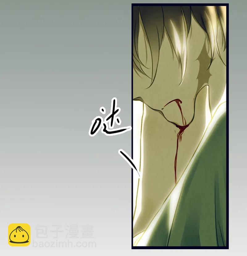 第十话 流矢 （五）(1/2)-第42话