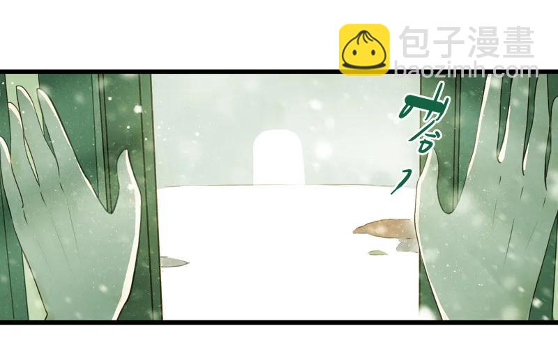 第十话 流矢 （五）(1/2)-第42话