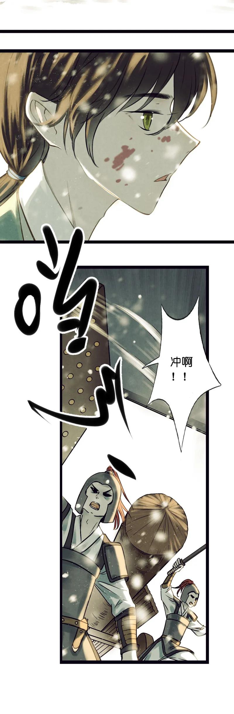 第十话 流矢 （五）(1/2)-第42话