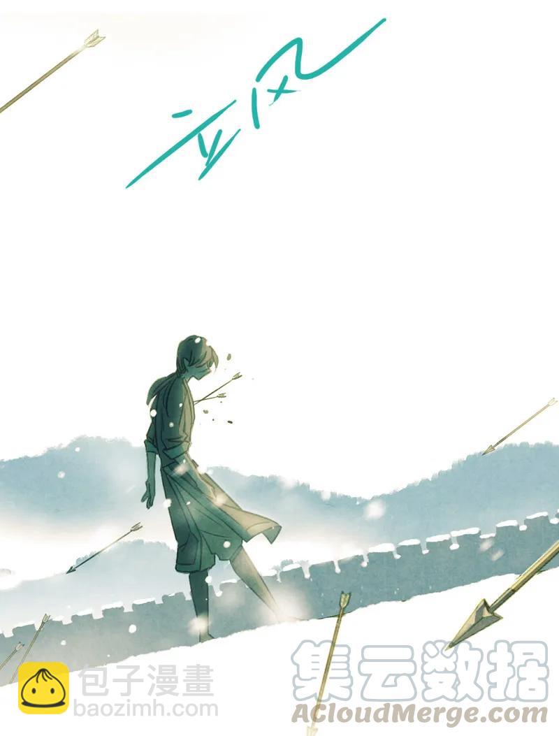 第十话 流矢 （五）(1/2)-第42话