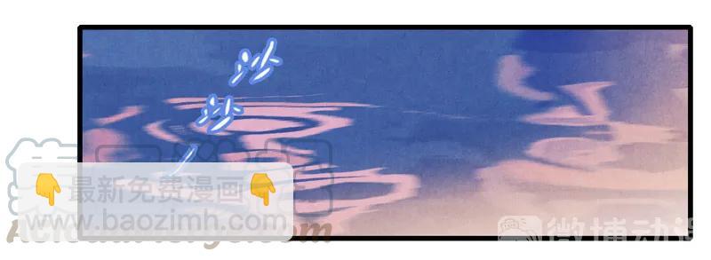 番外 织女 （下）-第44话