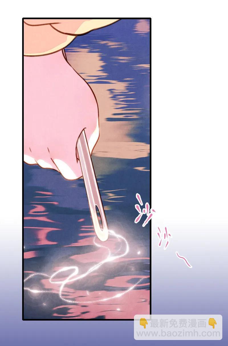 番外 织女 （下）-第44话