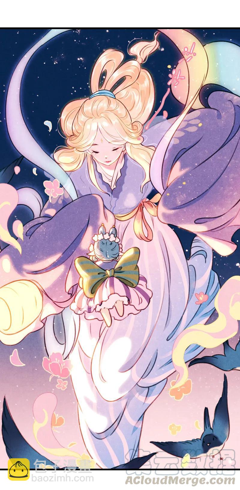 番外 织女 （下）-第44话