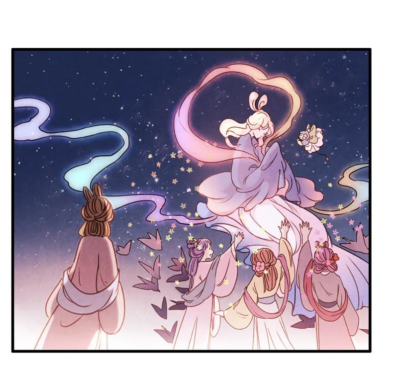 番外 织女 （下）-第44话