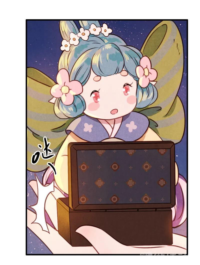 番外 织女 （下）-第44话